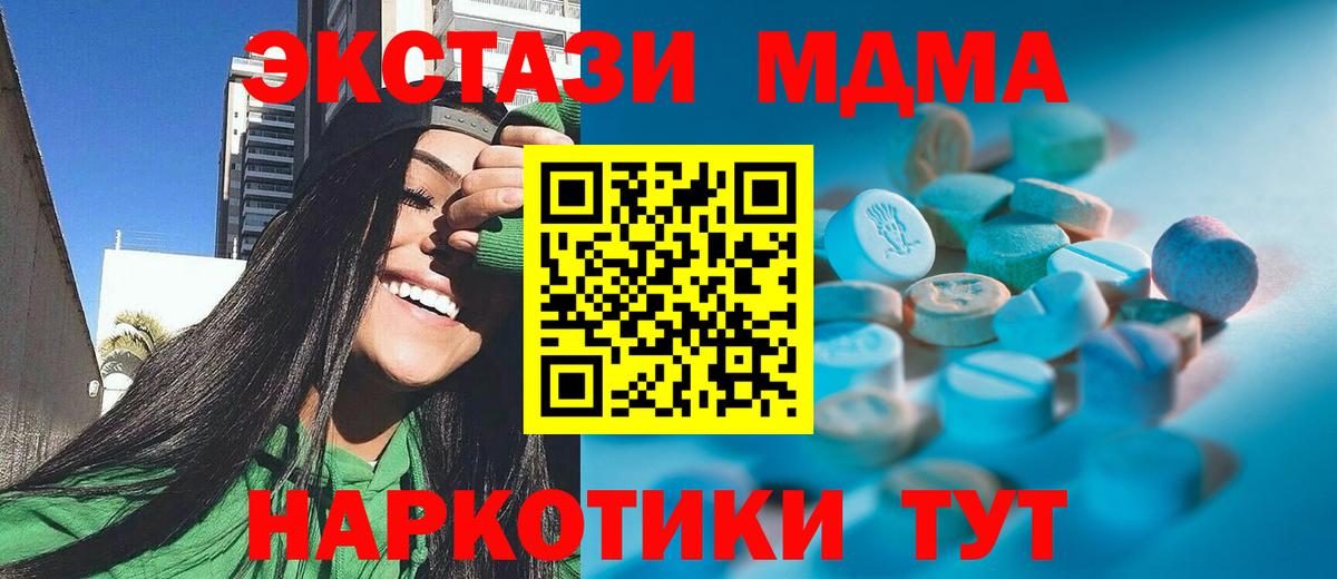 Ecstasy Punisher Серпухов