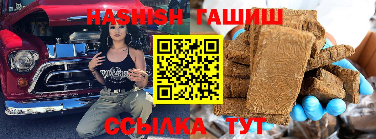 ГАШИШ 40% ТГК  Вход с VPN  Серпухов  хочу   ГАШИШ Premium 