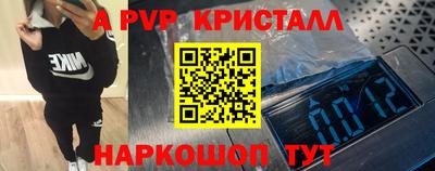 дурь Пушкино