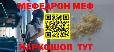 прущий лед Пыть-Ях