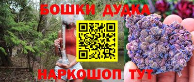 дурь Пушкино