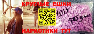 ГАЛЛЮЦИНОГЕННЫЕ ГРИБЫ Пугачёв