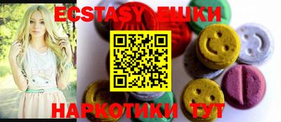 ГАЛЛЮЦИНОГЕННЫЕ ГРИБЫ Пугачёв