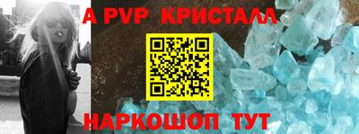 прущий лед Пыть-Ях