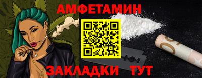 прущий лед Пыть-Ях