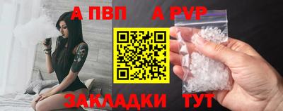 прущий лед Пыть-Ях