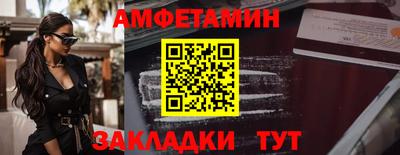 ГАЛЛЮЦИНОГЕННЫЕ ГРИБЫ Пугачёв