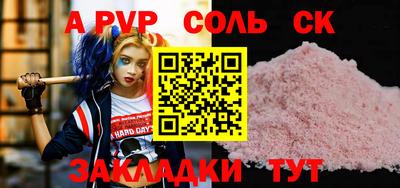 прущий лед Пыть-Ях