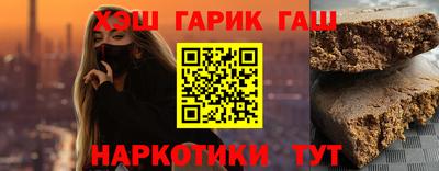 дурь Пушкино