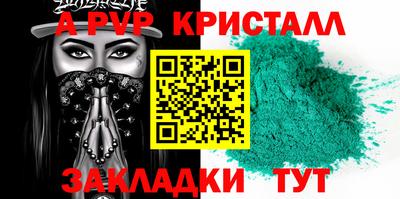 ГАЛЛЮЦИНОГЕННЫЕ ГРИБЫ Пугачёв