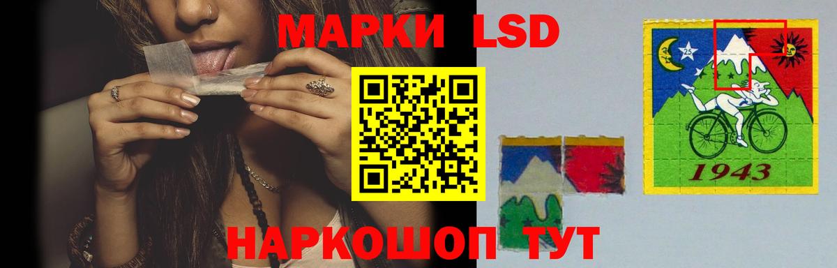 LSD-25 экстази кислота  Вход с VPN  Серпухов  LSD-25 экстази кислота 