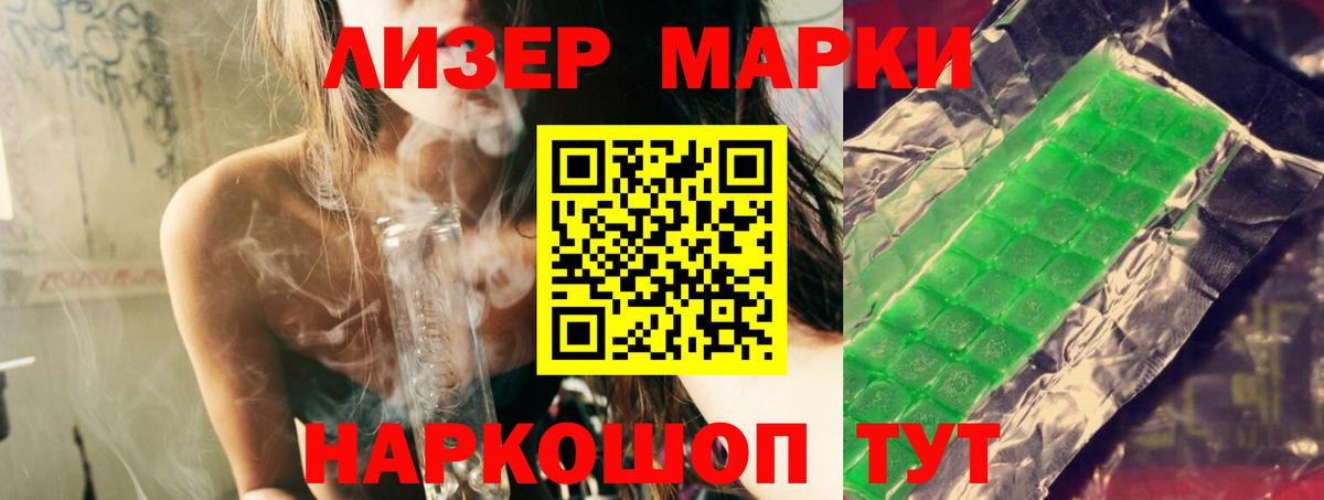 ЛСД экстази кислота Серпухов