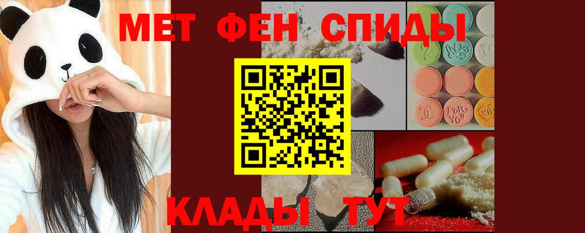 Первитин винт Серпухов