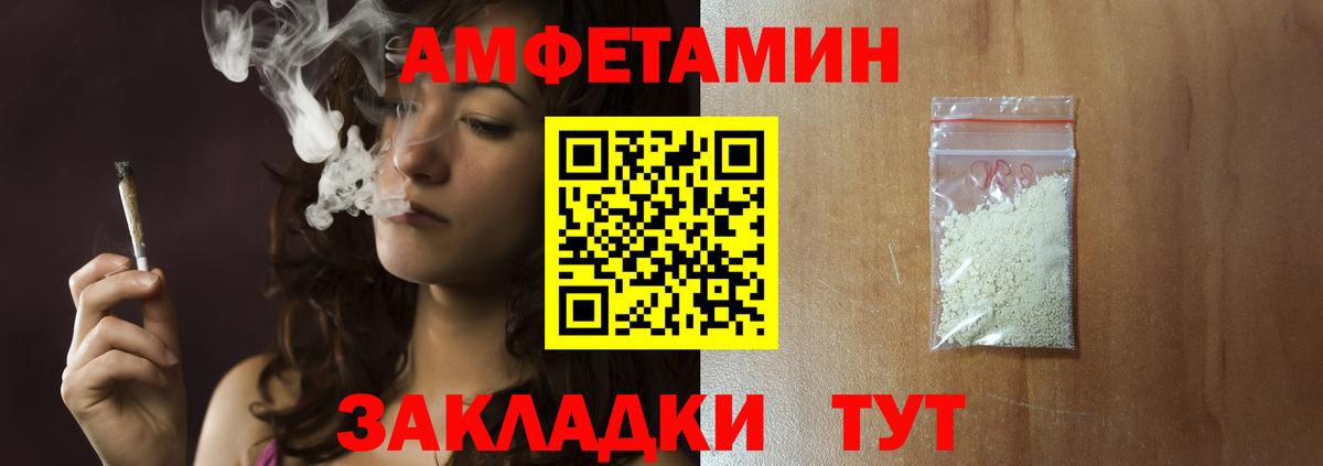 Первитин Декстрометамфетамин 99.9%  Первитин Декстрометамфетамин 99.9%  Метамфетамин  Серпухов  Вход с VPN 