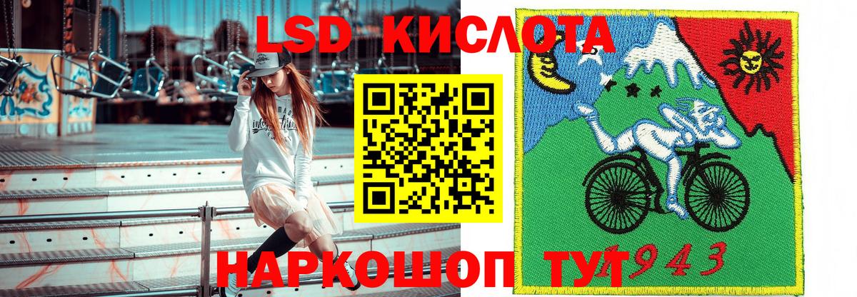 Серпухов  где можно купить   Вход с VPN  Марки 25I-NBOMe 1,8мг 