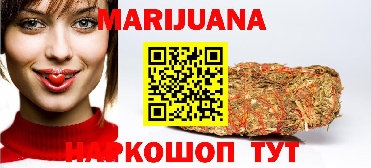 Серпухов  Конопля сатива  Бошки марихуана Amnesia  Марихуана VHQ  Каннабис Amnesia  Вход с VPN 
